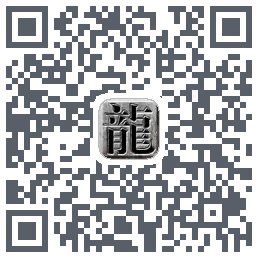 飞天传奇 QRcode