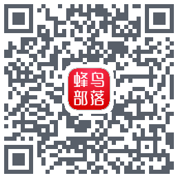 蜂鸟部落codice QR per il download
