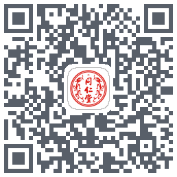同仁堂中医 QR-код для загрузки