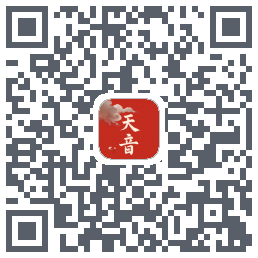 天音 QRcode