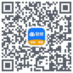 66智修的下載二維碼
