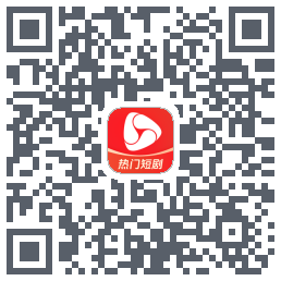 河马剧场 QRcode