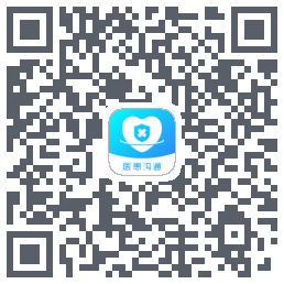 医患沟通 QRcode