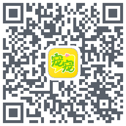 宠宠语音のダウンロードQRコード