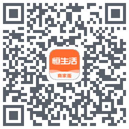恒生活商家版_测试 QRcode