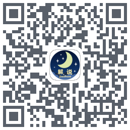 Jieshuo+的下载二维码