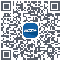 富友通のダウンロードQRコード