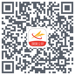 嗖嗖全邦的下載二維碼
