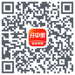 开单果 QRcode