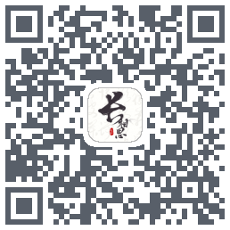 长相思 QRcode