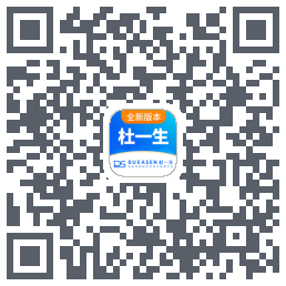 新版杜一生 QRcode