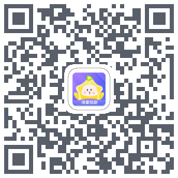 星芽免费短剧kod QR do pobrania