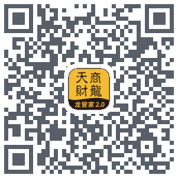 龙管家2.0的下載二維碼