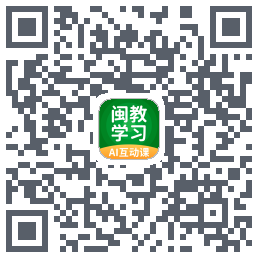 闽教学习รหัส QR สำหรับดาวน์โหลด