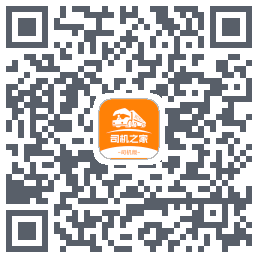 司机之家 QR-код для загрузки