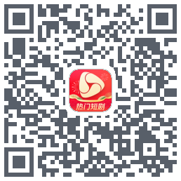 河马剧场的下載二維碼
