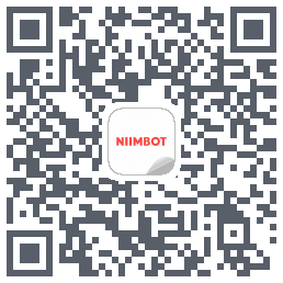 NIIMBOT的下载二维码