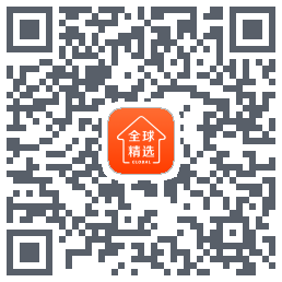 全球家精选 QRcode