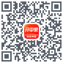 开单果的下載二維碼