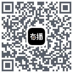 有播 QRcode