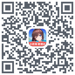 欧拉数理化(原欧拉初中数学) QRcode