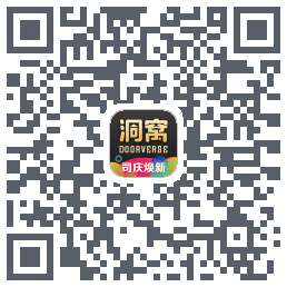 洞窝 QR-код для загрузки