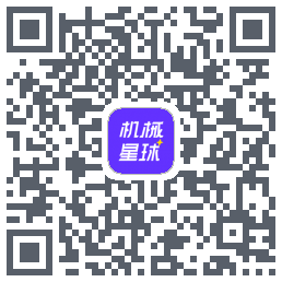 机械星球 QRcode
