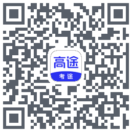 考途大学搜题 QRcode