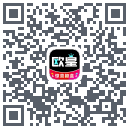 欧皇趣盒的下载二维码