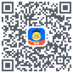 组卷 QR-код для загрузки