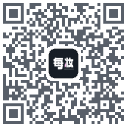 每妆的下載二維碼