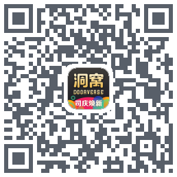 洞窝 QRcode