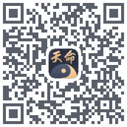 天命八字codice QR per il download