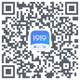 1919掌上门店的下载二维码