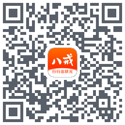 猪八戒的下载二维码