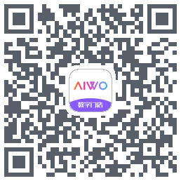 AIWO数字门店Download QR-Code