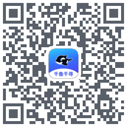 千鱼千寻 QR-код для загрузки
