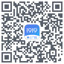 1919掌上门店的下載二維碼