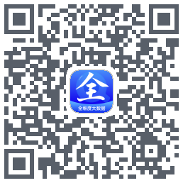 全查查的下載二維碼