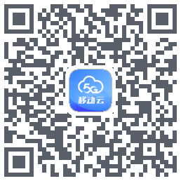 移动云应用 QRcode
