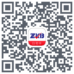 自考伴 QR-код для загрузки