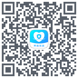 患者签名 QRcode