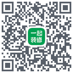 一起装修的下载二维码