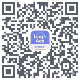 LingoAce的下載二維碼