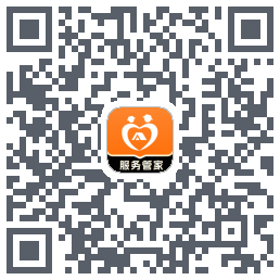服务管家 QRcode