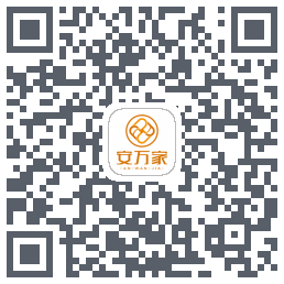 安万家Download QR-Code