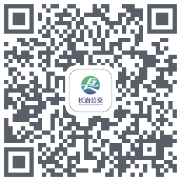 长治公交通的下載二維碼