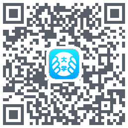 掌上大学的下载二维码