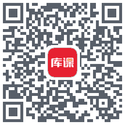 库课网校的下載二維碼