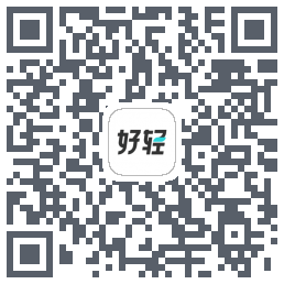 好轻 Beta的下载二维码